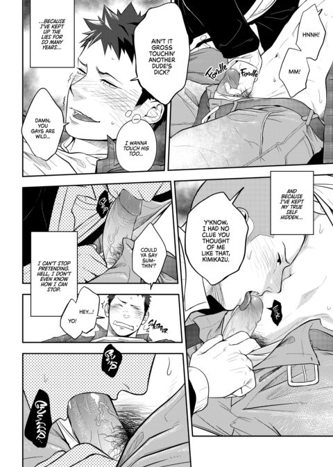 The Boy Who Cried Wolf Chapter 1 page 20