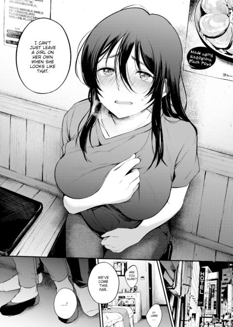 I'll Serve You Chapter 1 page 15