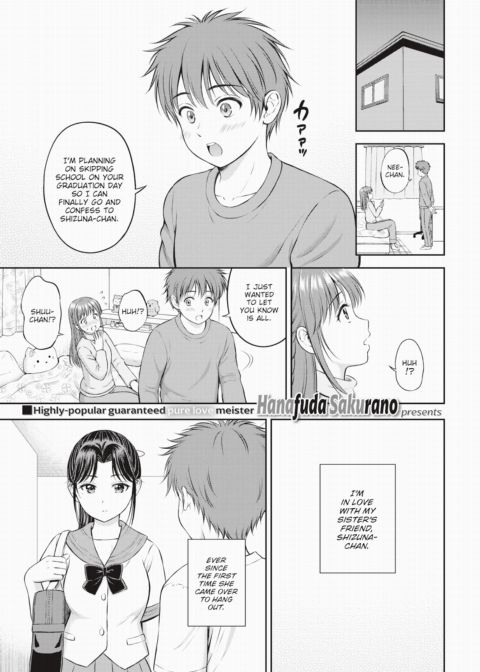 Shizuna-chan & I Chapter 1 page 1