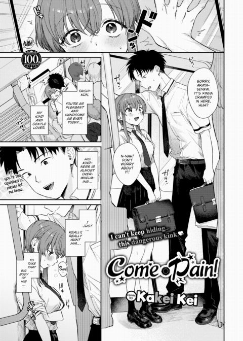 Come Pain! Chapter 1 page 1