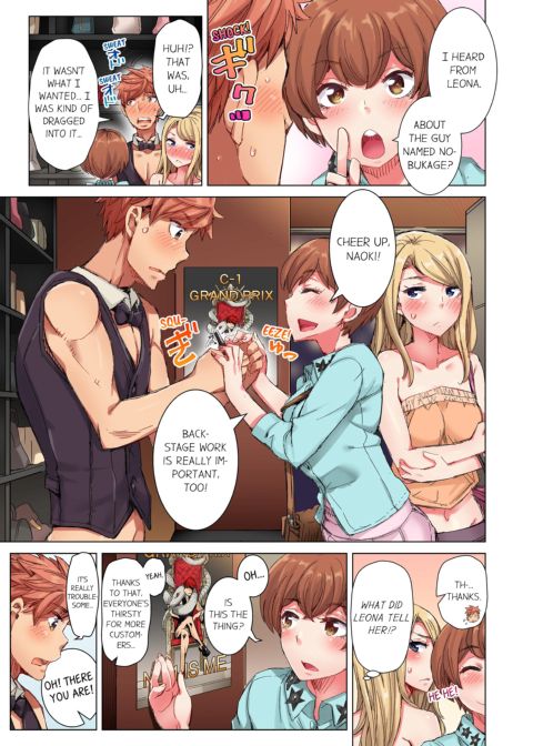 The Dick Pub Volume 3 Chapter 1 page 63