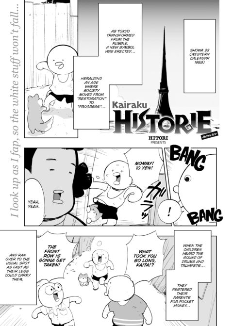 Kairaku Historie ~Showa Arc~ Chapter 1 page 1