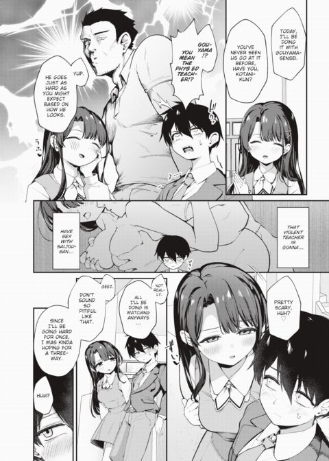 My Special Seat Chapter 1 page 16