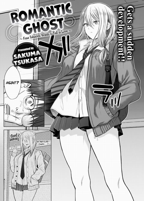 Romantic Ghost Chapter 1 page 2