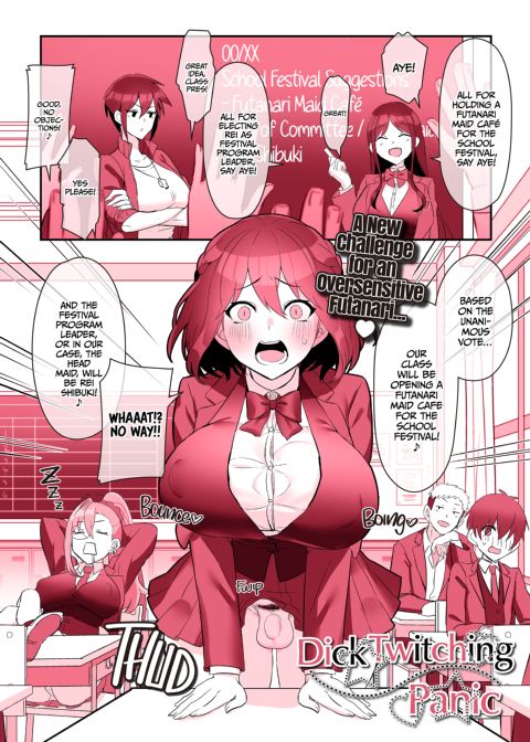 Futanari Maid Panic Chapter 1 page 4