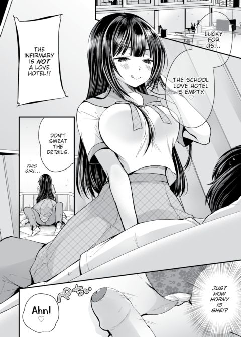 I Found This Plain Girl's Lewd Account and It Turns Out She's a Slut!? Ch.6 Chapter 1 page 5
