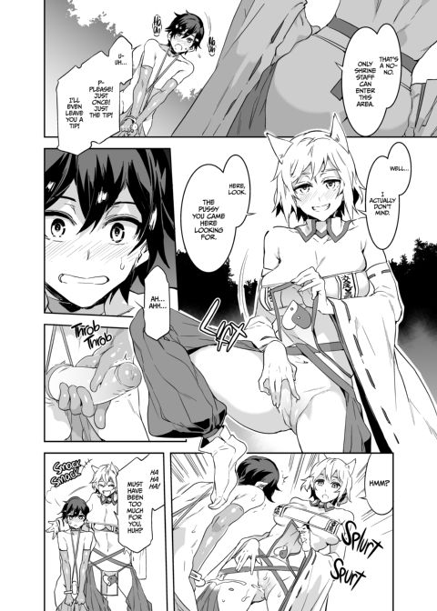 Welcome to Mizuryukei Land - The 5th Day Chapter 1 page 16
