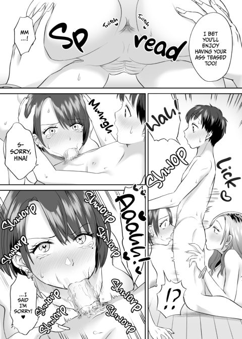 Do You Like Slutty Gyarus? 1 Chapter 1 page 40