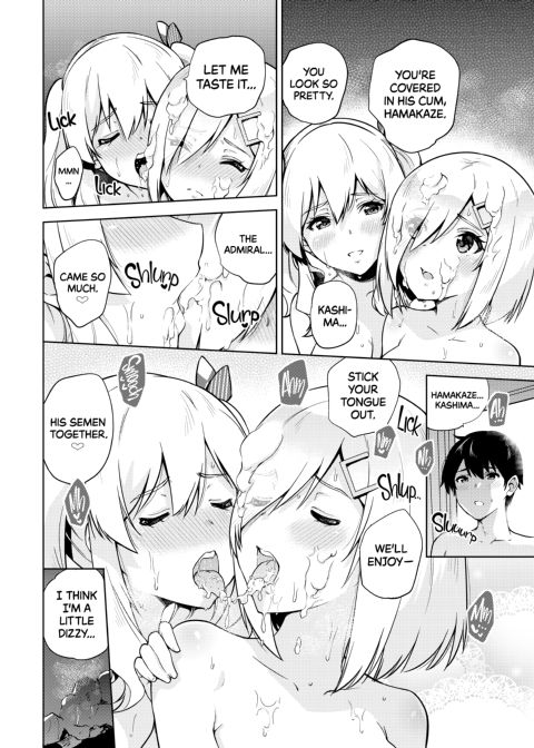 Hamakaze and Kashima in Hot Springs and Yukata Chapter 1 page 11