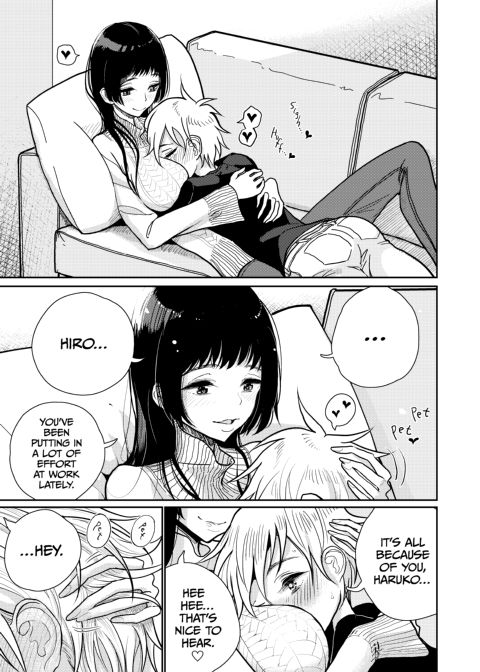 Your Reward Is... Anal! Chapter 1 page 6