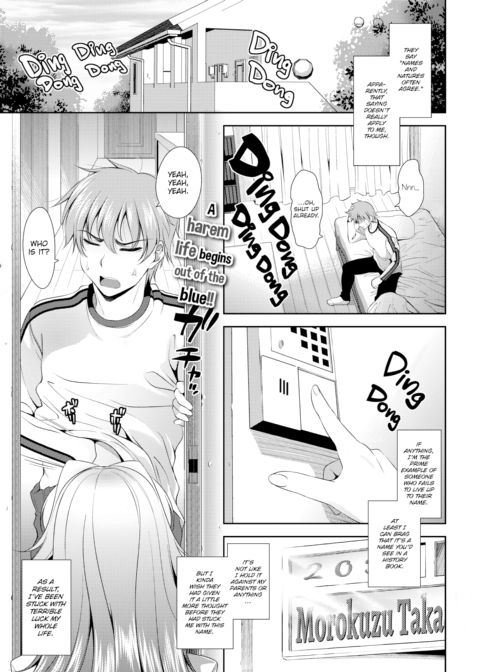 Shocking Pink! Ch.1: I Am Ryuubi Gentoku, King of Hanzhong! Chapter 1 page 1