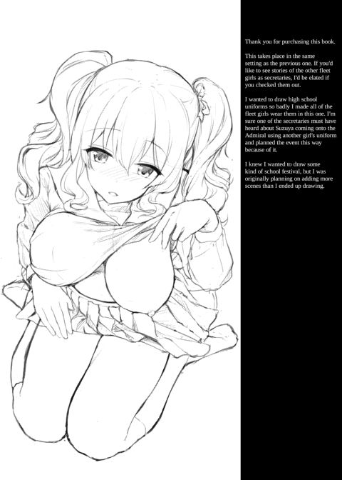 Secretly Serviced by My Sweet Secretaries Chapter 1 page 23