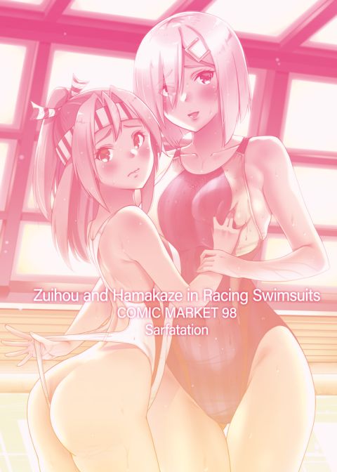 Zuihou and Hamakaze in Racing Swimsuits Chapter 1 page 26