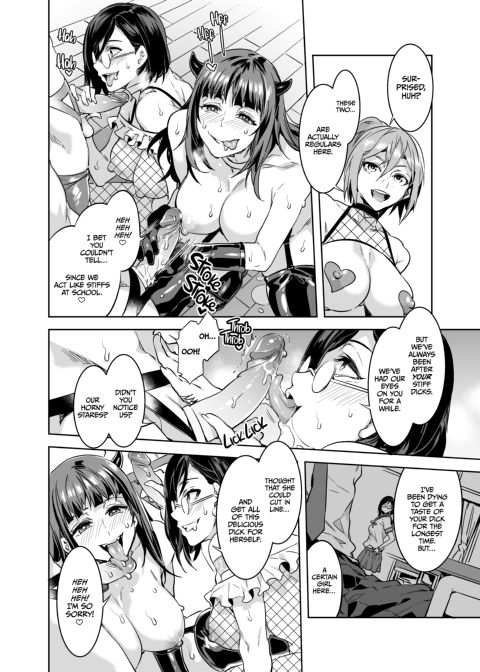 Welcome to Mizuryukei Land - The 4th Day Chapter 1 page 12