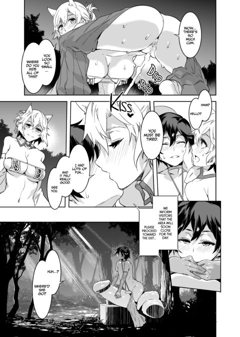 Welcome to Mizuryukei Land - The 5th Day Chapter 1 page 31