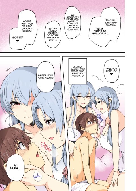 Spirited Away To The Snow Women's Harem (Full Color Version) Chapter 1 page 16