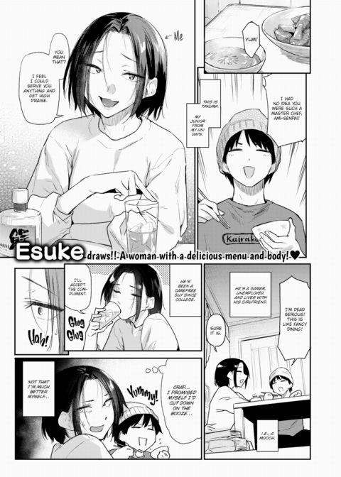 Snacking on the Side Chapter 1 page 1