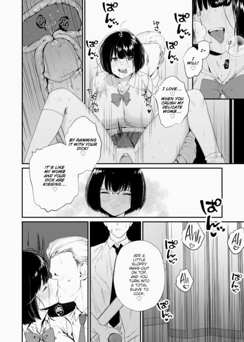 You're the One I Love Chapter 1 page 18