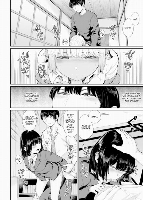 Passionate Amity Chapter 1 page 4