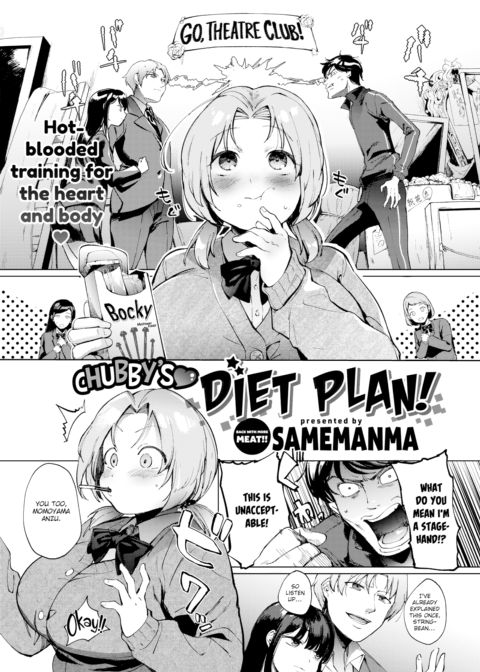 Chubby's ❤ Diet Plan! Chapter 1 page 1