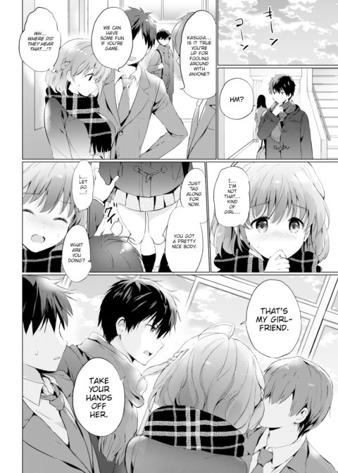 Senpai! Chapter 1 page 4