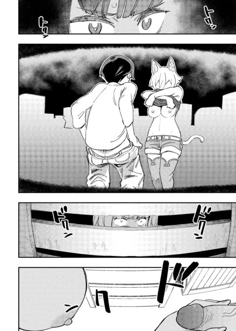 There's No Such Thing as 18+ In This Parallel World! #3 Chapter 1 page 9