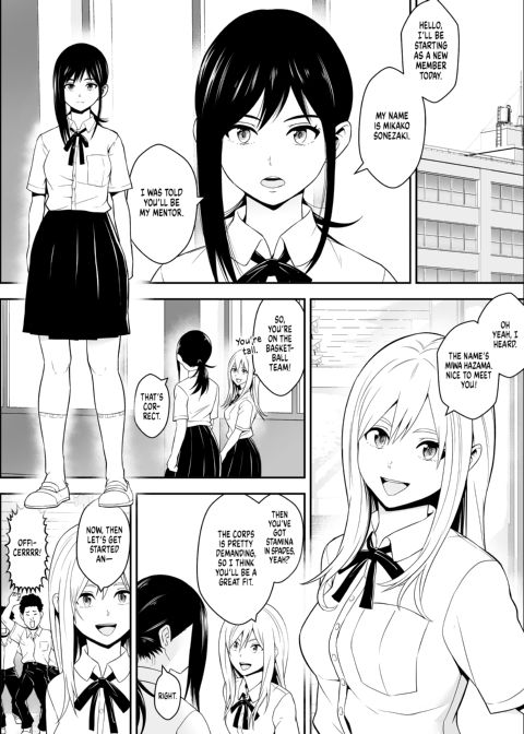 Copulation Corps Chapter 1 page 2