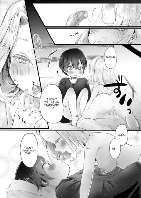Evening Ceremony Chapter 1 page 8