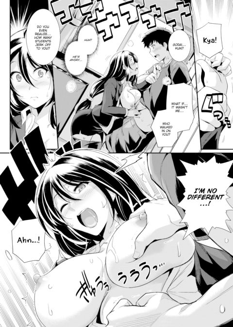 Sensei's Secret Chapter 1 page 12