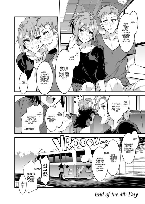 Welcome to Mizuryukei Land - The 4th Day Chapter 1 page 32