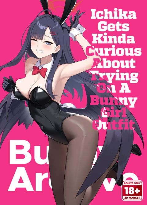 Bunny Archive: Ichika Gets Kinda Curious About Trying on a Bunny Girl Outfit Chapter 1 page 1