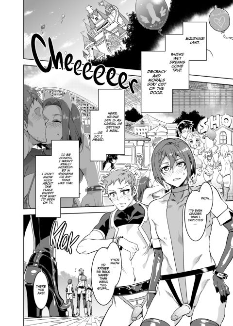 Welcome to Mizuryukei Land - The 4th Day Chapter 1 page 8