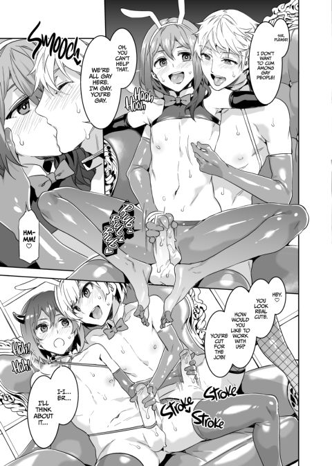 Welcome to Mizuryukei Land - The 6th Day Chapter 1 page 15