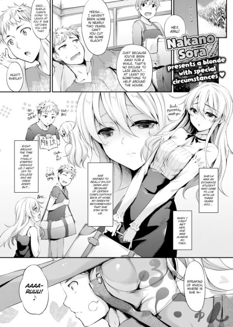 Light Brown Sprite!! Chapter 1 page 1