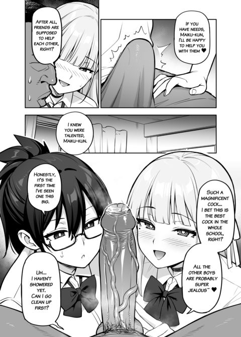 About the Student Council Members' Huge Tits! Chapter 1 page 41