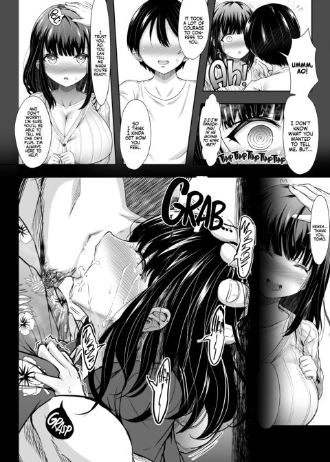 Stolen Sweetheart Chapter 1 page 15