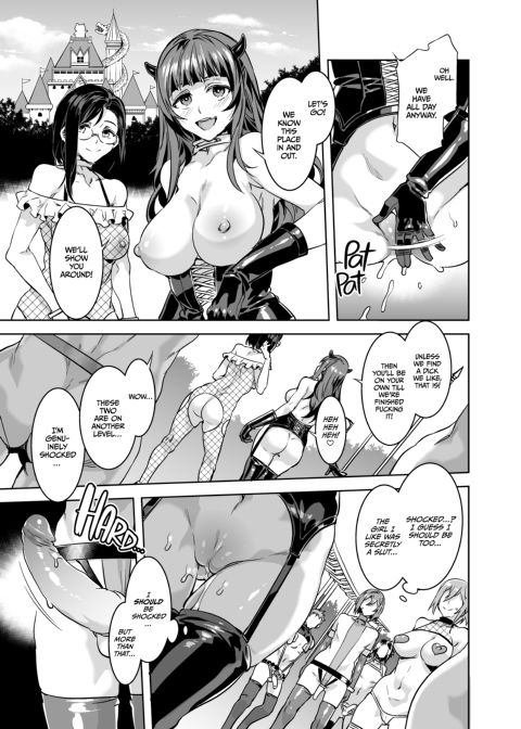 Welcome to Mizuryukei Land - The 4th Day Chapter 1 page 17
