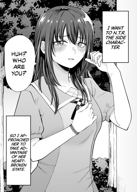 NTRing His Second Choice Chapter 1 page 5