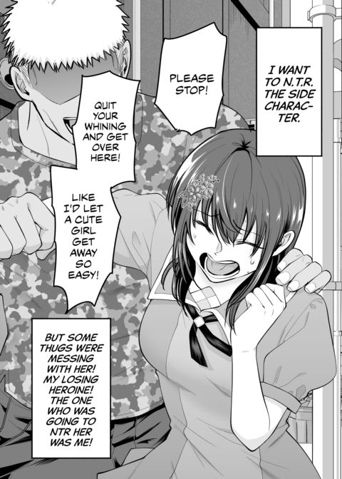 NTRing His Second Choice Chapter 1 page 20
