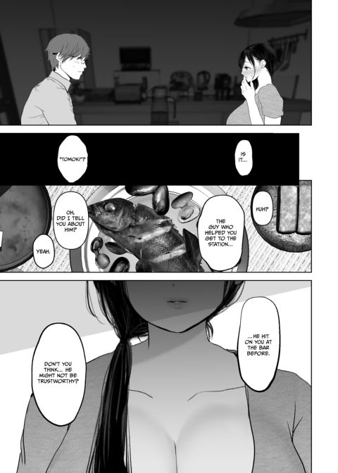 Anything for You 3 Chapter 1 page 22