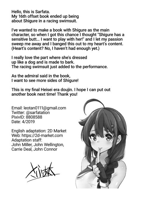My Butt Chapter 1 page 25