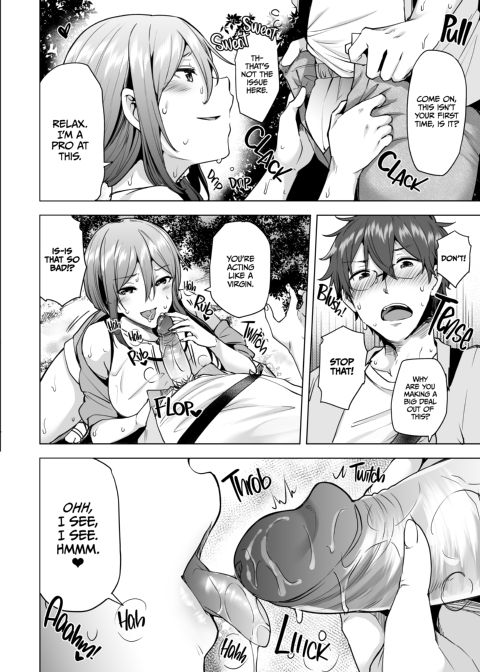 The Reason Why I Shoplifted 3 Chapter 1 page 7