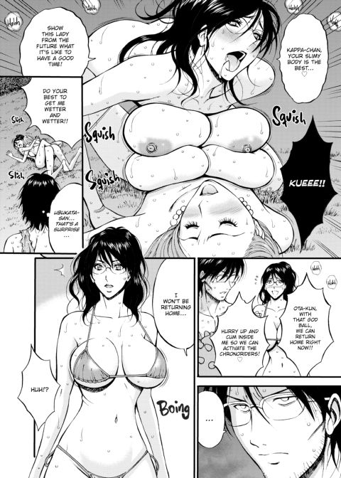 The Otaku in 10,000 B.C. - Volume 3 Chapter 1 page 56