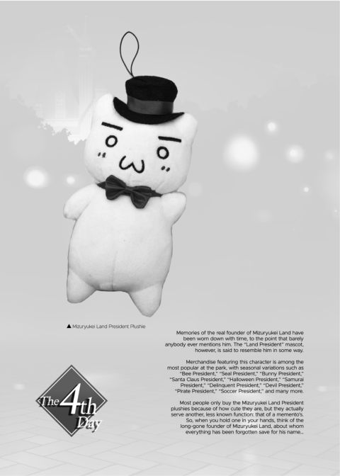 Welcome to Mizuryukei Land - The 4th Day Chapter 1 page 33
