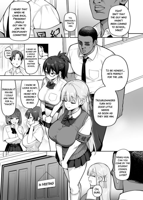 About the Student Council Members' Huge Tits! Chapter 1 page 54