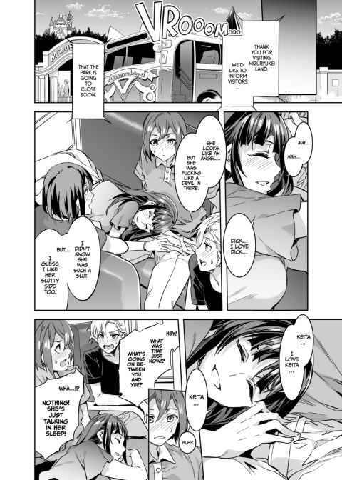 Welcome to Mizuryukei Land - The 4th Day Chapter 1 page 30