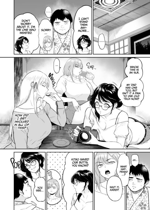 No Virgins Allowed 1: The Time a Creepy Otaku Like Me Helped the Class Gyarus Lose Their Virginity Chapter 1 page 7