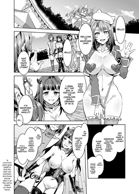 Welcome to Mizuryukei Land - The 4th Day Chapter 1 page 18