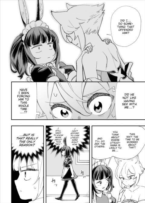 There's No Such Thing as 18+ In This Parallel World! #6 Chapter 1 page 5