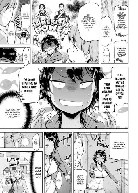Sore Loser, Shunko!! Chapter 1 page 5